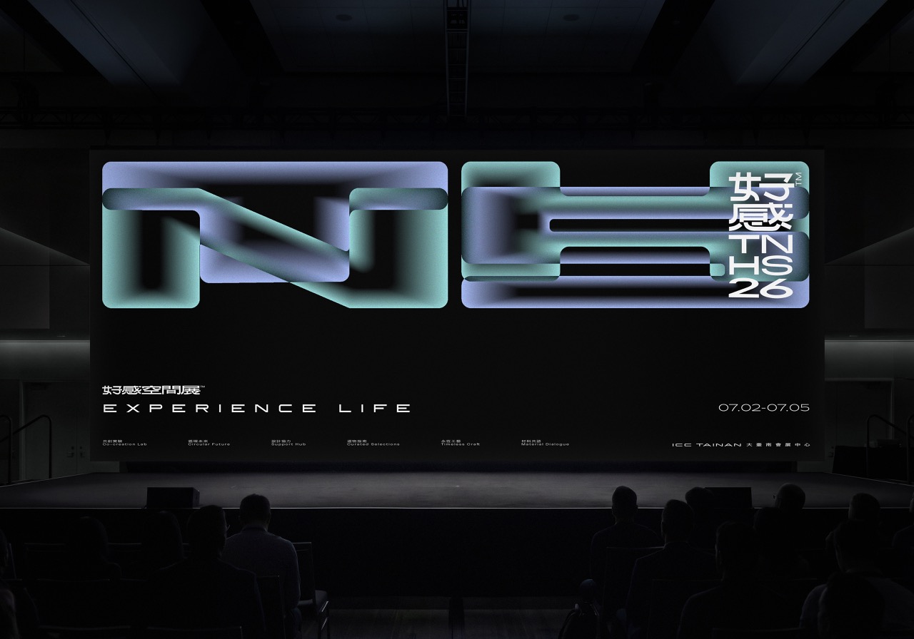 2026好感空間展|探索木構建築與未來居住的可能
