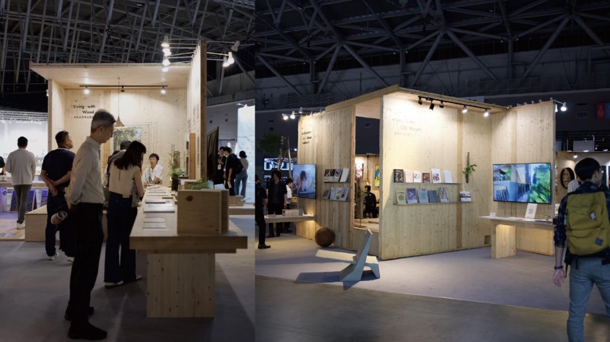 2026好感空間展|探索木構建築與未來居住的可能